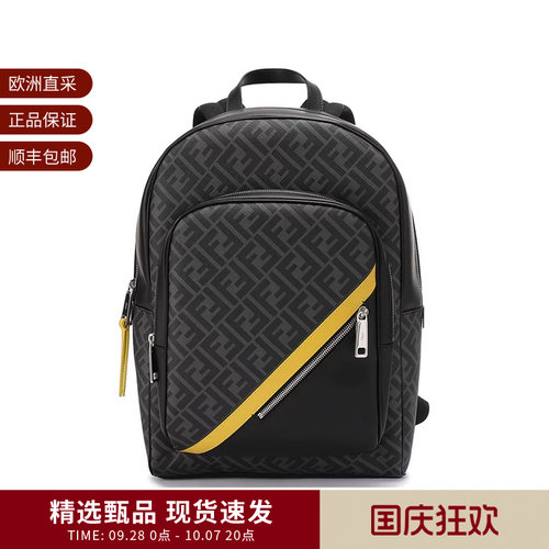 FENDI织物配皮手提双肩包背包