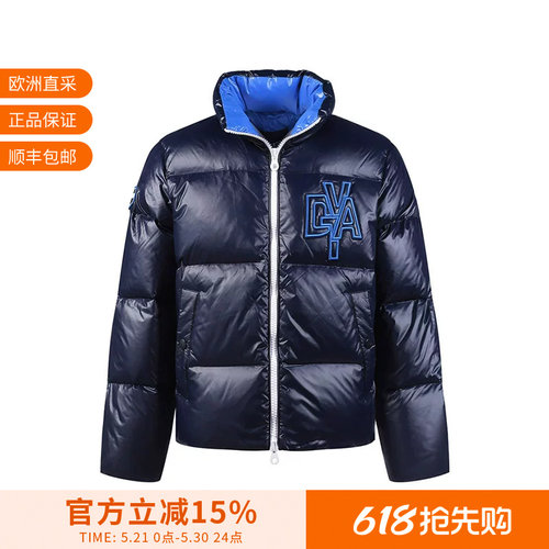 Duvetica男士立领羽绒服外套