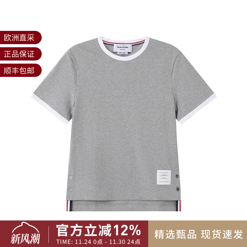 ThomBrowne女士短款修身短袖T恤