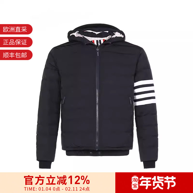 【甄品精选】Thom Browne 男士连帽羽绒服夹克外套 MJD087X 07259,男装,羽绒服,淘宝优惠券,粉丝福利购,淘宝优惠卷