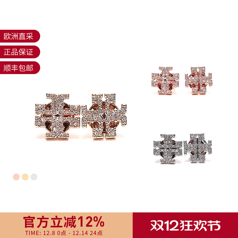 ToryBurch汤丽柏琦英伦风耳钉