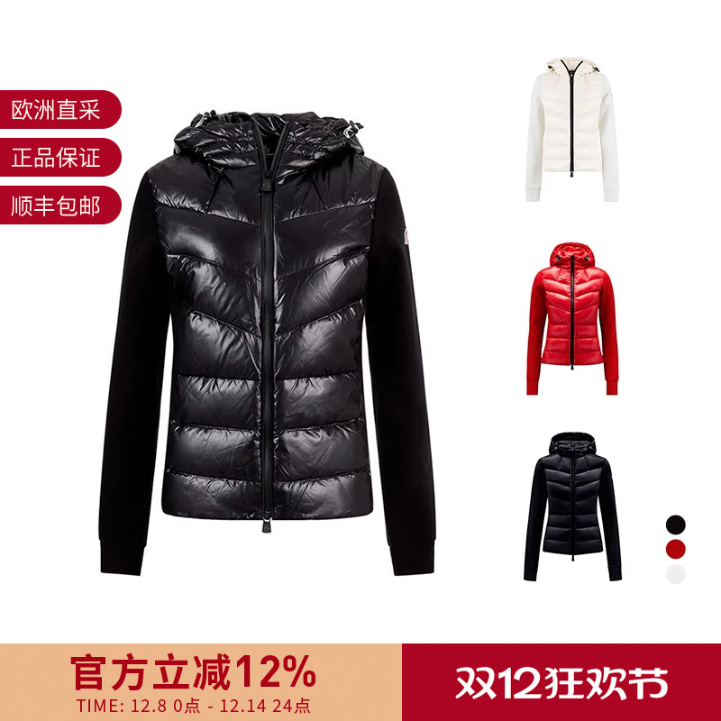 Moncler盟可睐女士鹅绒羽绒服