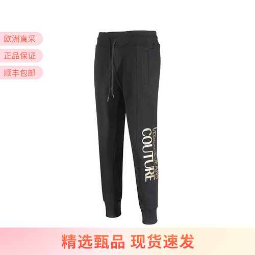 Versace/范思哲卫裤运动裤长裤