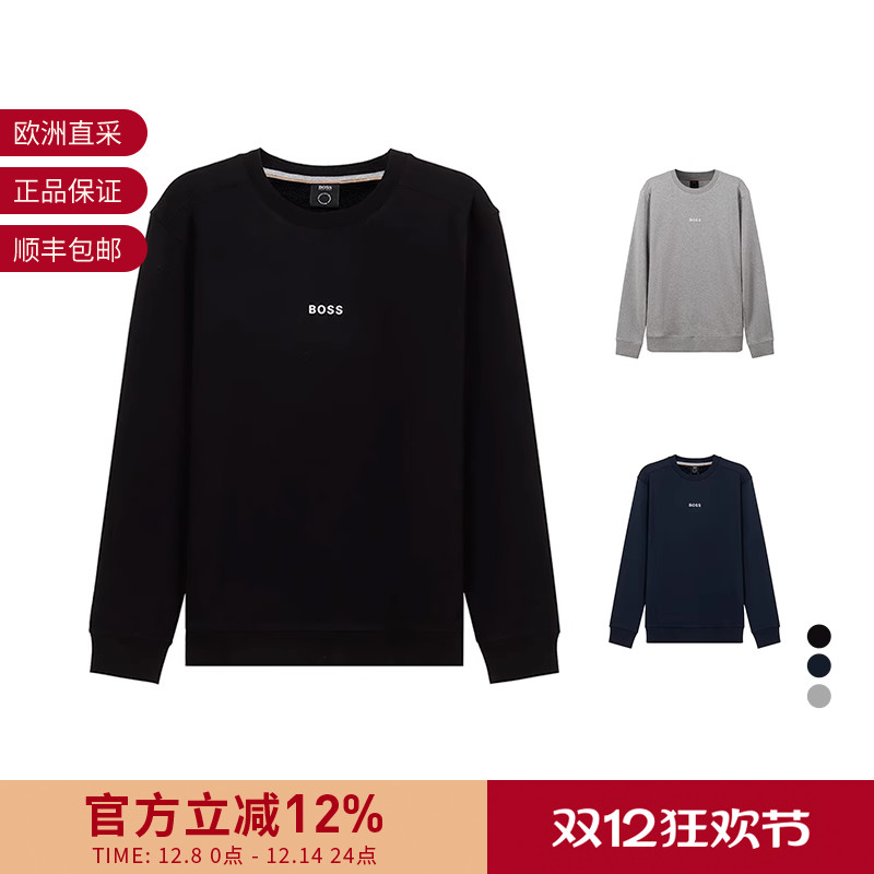 HugoBoss棉质卫衣运动衫