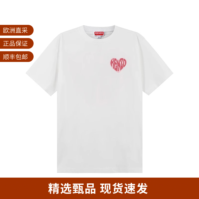 Kenzo高田贤三超大版圆领短袖T恤