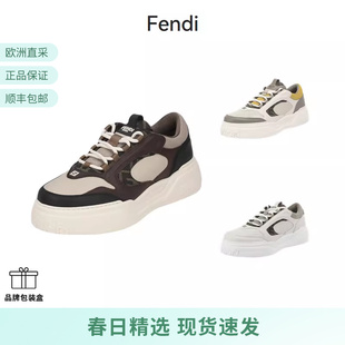 7E1728 FENDI芬迪新品 AU20 跟高5.5cm 板鞋 男士 厚底系带休闲运动鞋