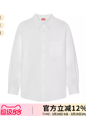 KENZO高田贤三 男士棉质长袖衬衫LOGO刺绣 FC6 5CH408 9LO