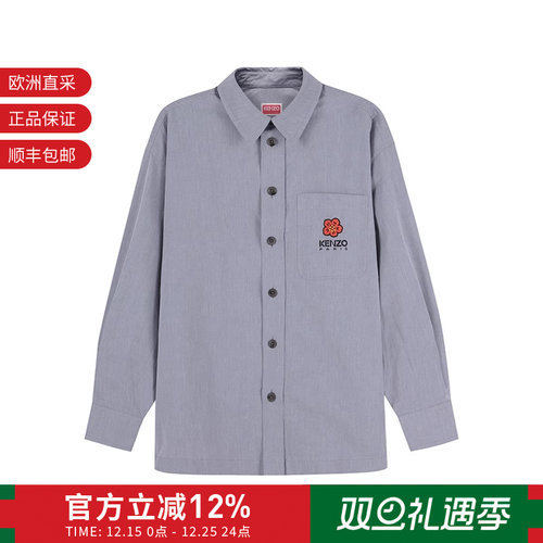 KENZO 男士BOKE系列刺绣OVERSIZE长袖衬衫外套 5CH507 9LM