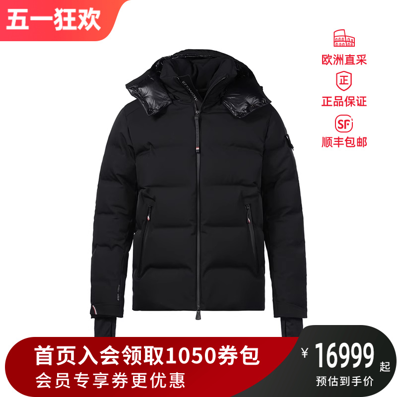 盟可睐蒙口 MONCLER 情人节 男士短款鹅绒羽绒服 1A00004 53066