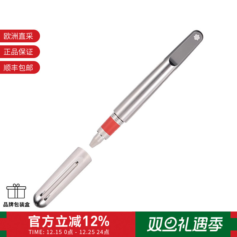 Montblanc万宝龙签字笔