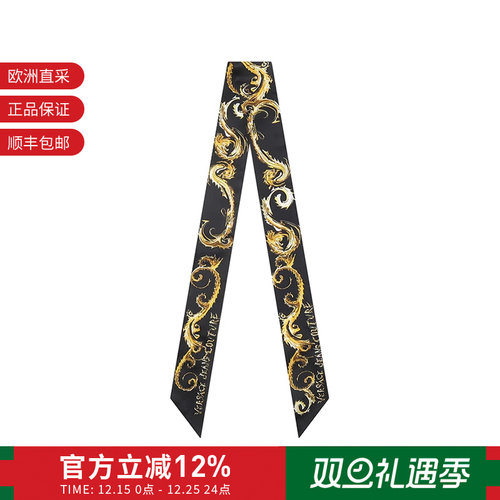 VJC范思哲 女士窄版丝巾束发带装饰带192*8cm 77HA7H09 ZG307