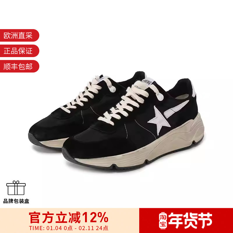 GOLDEN GOOSE男士厚底老爹鞋脏脏鞋运动鞋GMF00272 F004756,运动鞋new,运动休闲鞋,淘宝优惠券,粉丝福利购,淘宝优惠卷