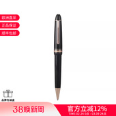 大班系列圆珠笔 男女同款 Montblanc万宝龙 111882 甄品精选
