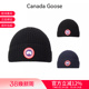 羊毛帽子针织帽 男女同款 5026M GOOSE加拿大鹅 CANADA