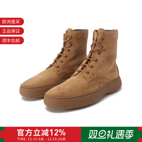 Tod'S托德斯踝靴厚底休闲短靴