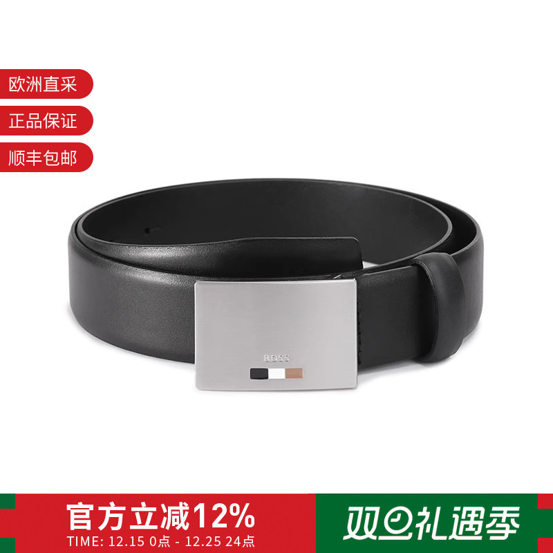 Hugo Boss 新品 男士black系列不可裁剪皮带腰带3.3cm 50537467