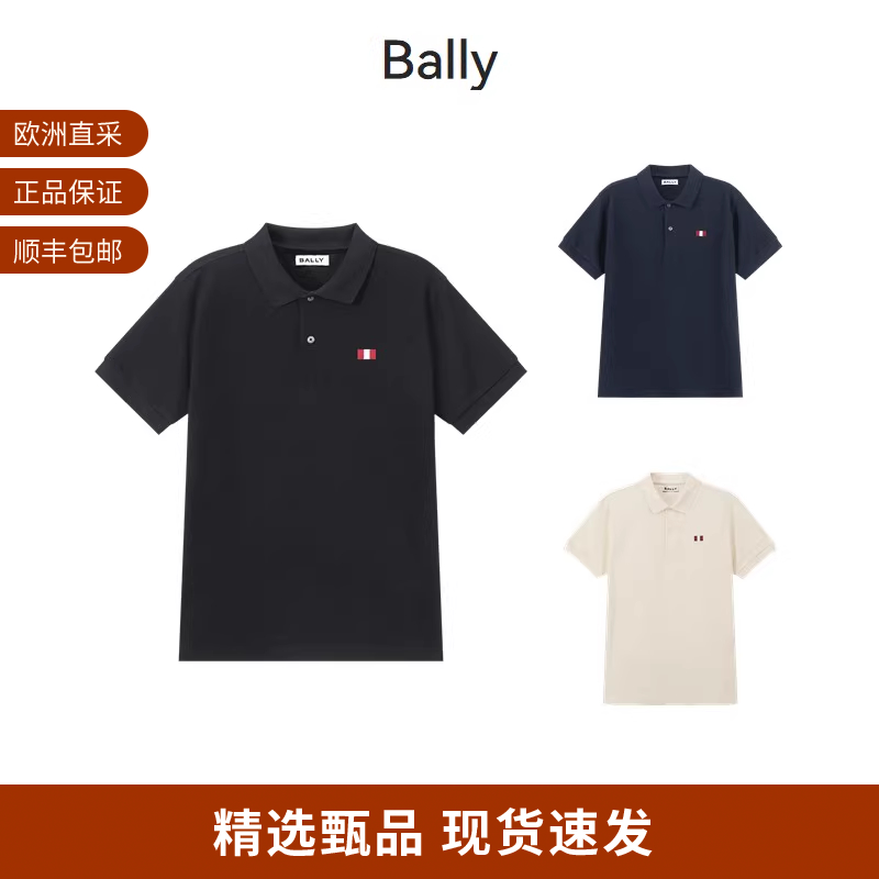 巴利男士棉质短袖POLO衫