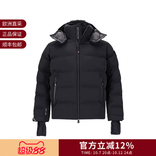 Moncler男士连帽羽绒服夹克外套
