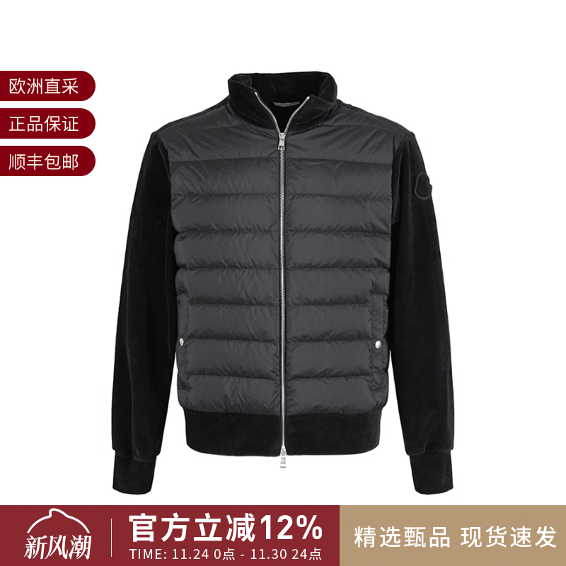 Moncler盟可睐 男士半羽绒连帽拉链卫衣外套8G00083 595HA