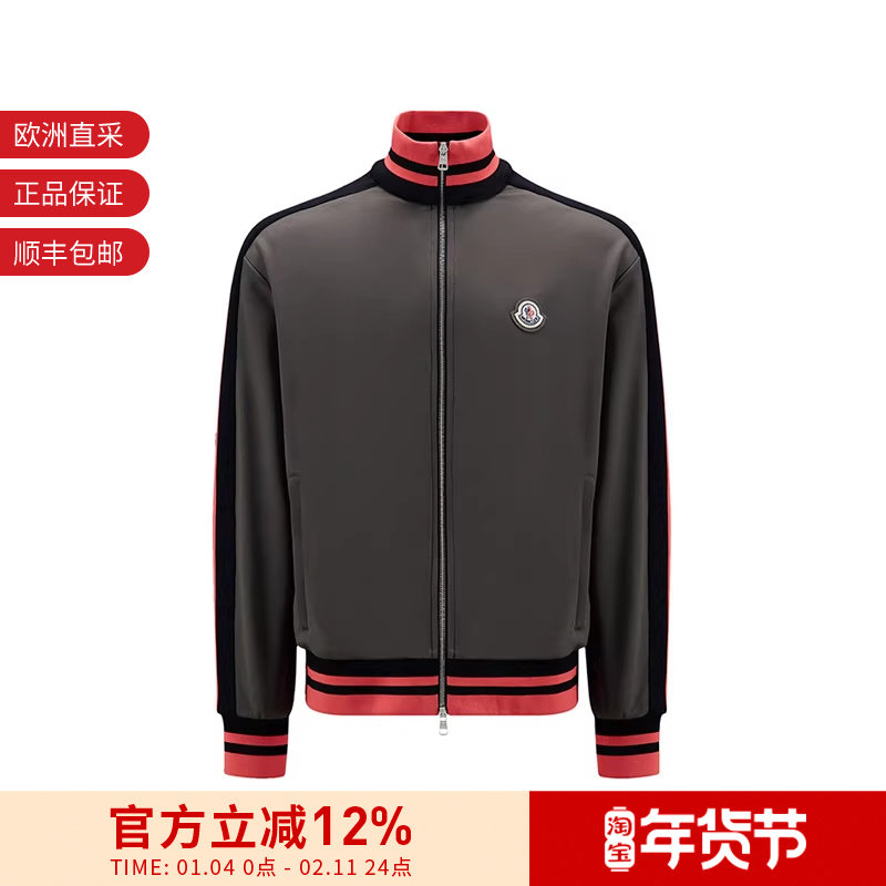 【甄品精选】Moncler盟可睐男士拉链卫衣 8G00020 899A1,户外/登山/野营/旅行用品,户外休闲衣,淘宝优惠券,粉丝福利购,淘宝优惠卷