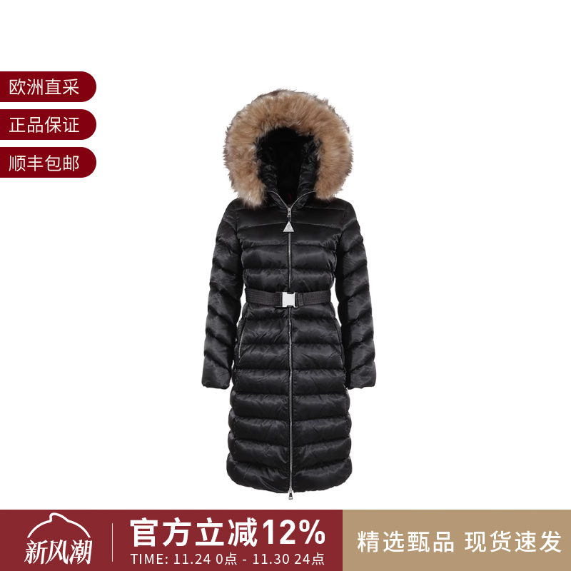 Moncler 女士长款鹅绒连帽羽绒服夹克外套 1C00045 59685