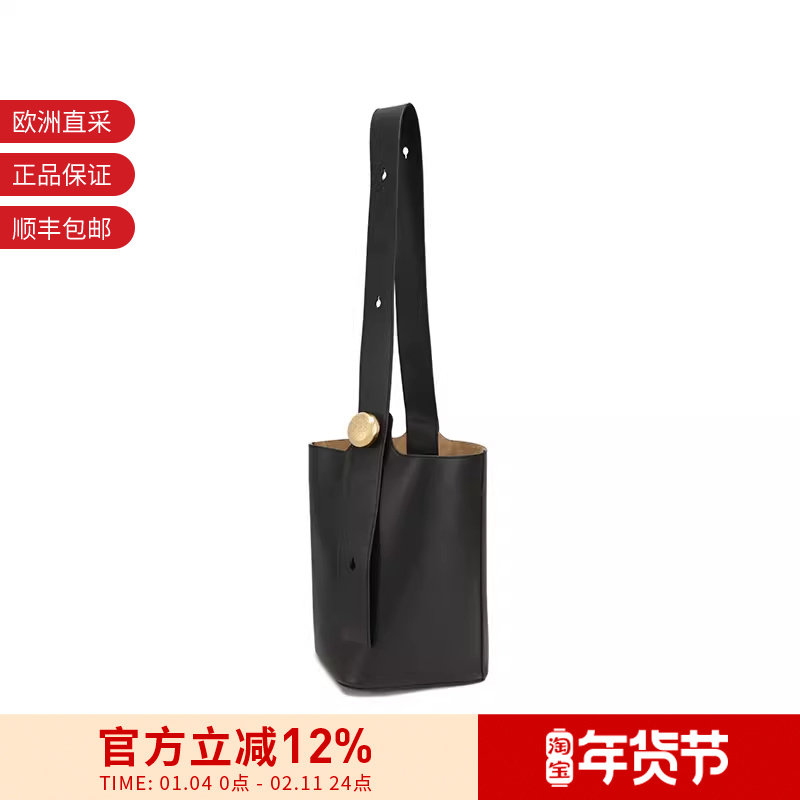 LOEWE 女士中号水桶包手提单肩斜挎包托特包 AANBBBWX01,运动包/户外包/配件,挎包/拎包/休闲包,淘宝优惠券,粉丝福利购,淘宝优惠卷