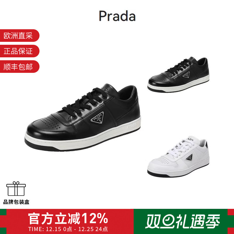 PRADA休闲运动鞋小白鞋