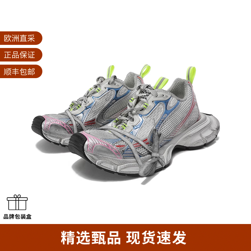 Balenciaga 男士网眼厚底老爹鞋脏脏鞋运动鞋 734734 W3XL5