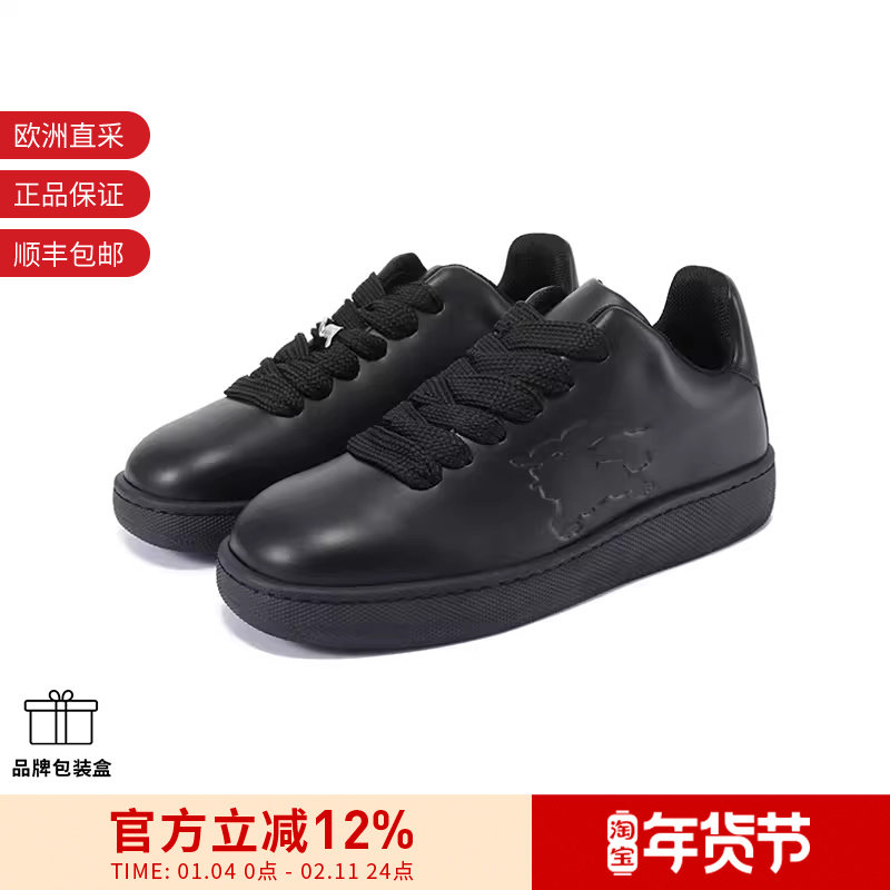 BURBERRY男士马术骑士徽标图案厚底系带休闲运动鞋板鞋8095549,运动鞋new,板鞋,淘宝优惠券,粉丝福利购,淘宝优惠卷