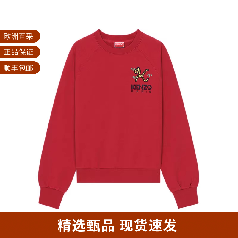 高田贤三KENZO长袖卫衣运动衫