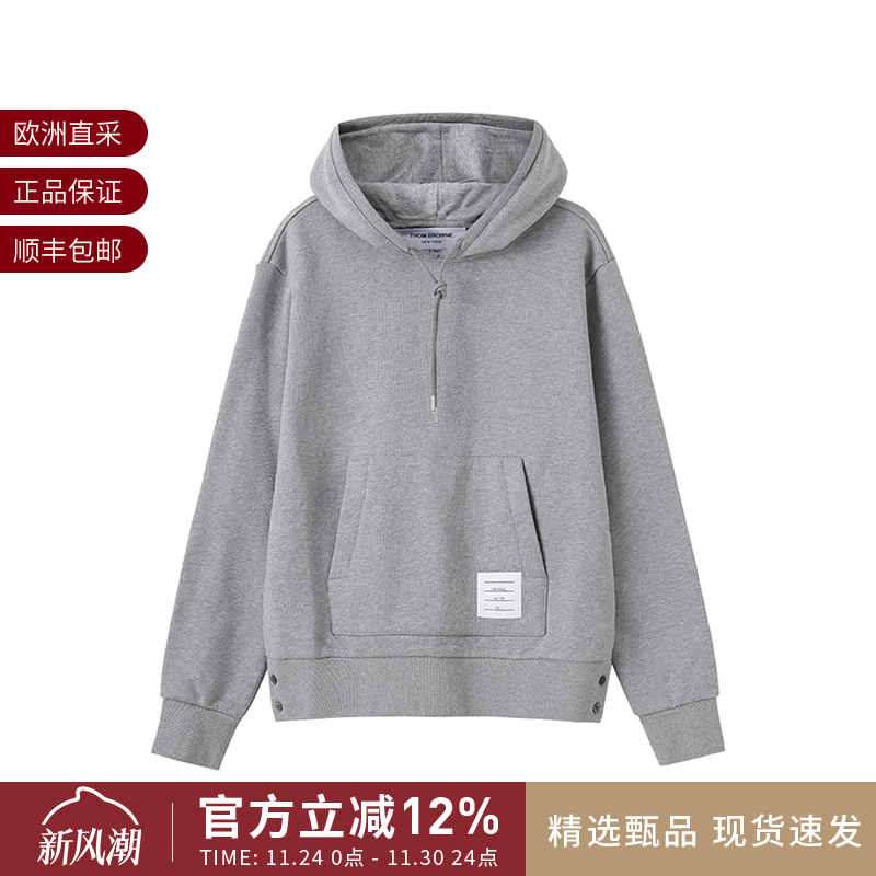 ThomBrowne男士连帽长袖卫衣