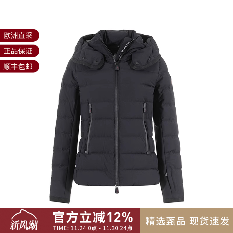 Moncler女士短款鹅绒连帽羽绒服