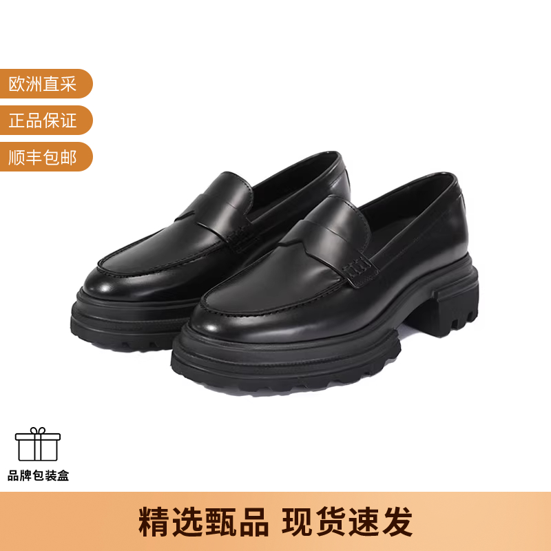 Hogan女士乐福鞋皮鞋便鞋单鞋