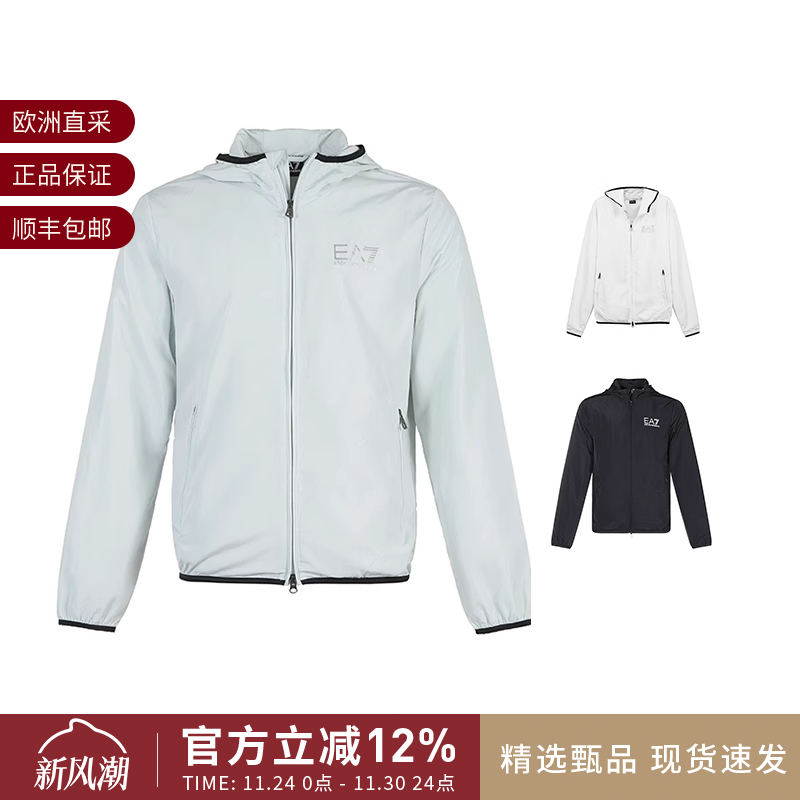 EMPORIOARMANIEA7夹克外套