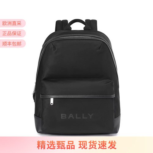 Bally巴利手提双肩包背包电脑包