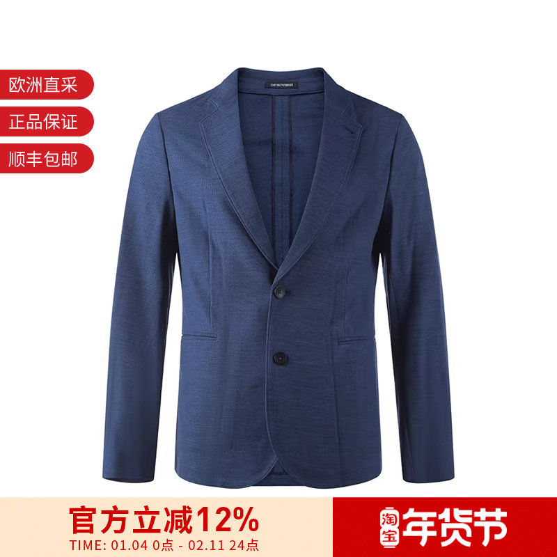 【甄品精选】ARMANI阿玛尼 男士薄款西服外套上衣 H31G37 C1055,男装,休闲西服,淘宝优惠券,粉丝福利购,淘宝优惠卷