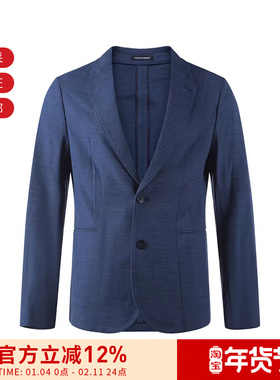 【甄品精选】ARMANI阿玛尼 男士薄款西服外套上衣 H31G37 C1055