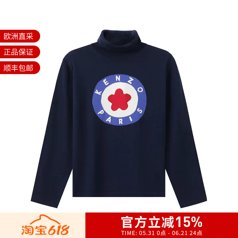 KENZO 女士羊毛薄款高领长袖羊毛衫针织衫套头衫2PU419 3BA