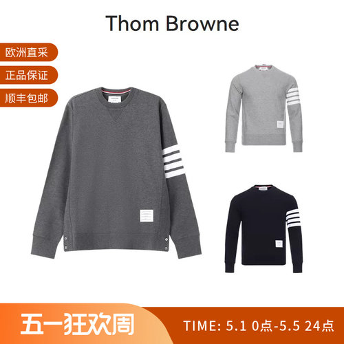 ThomBrowne卫衣运动衫圆领长袖