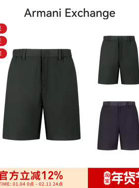 【甄品精选】AX阿玛尼 男士运动休闲短裤五分裤 XM000208 AF12041