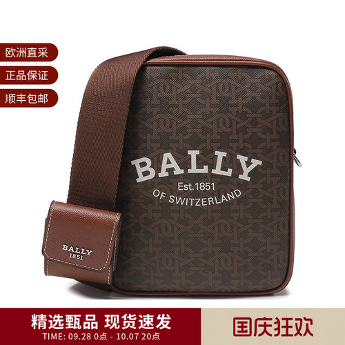 单肩斜挎包巴利BALLY