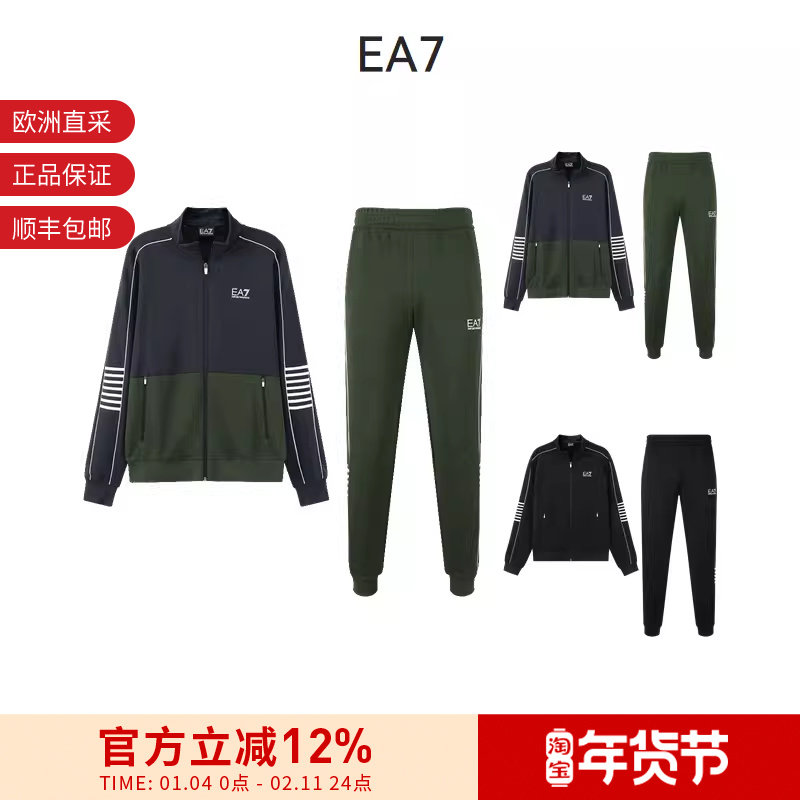 EA7阿玛尼 男士拉链运动套装卫衣卫裤套装6RPV53 PJ16Z