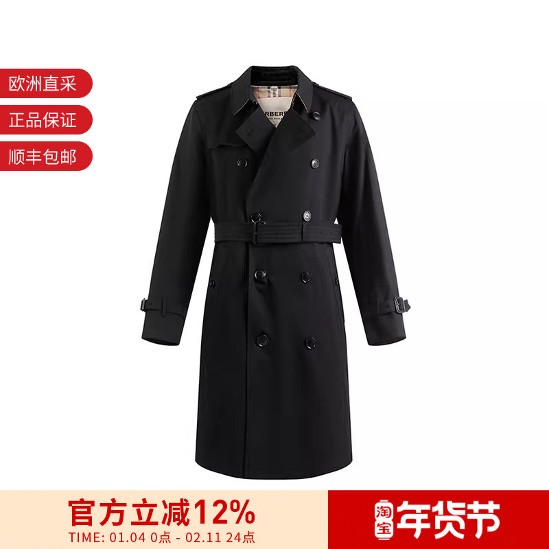 BURBERRY博柏利男士肯辛顿版型短款双排扣风衣大衣外套,运动服/休闲服装,运动风衣,淘宝优惠券,粉丝福利购,淘宝优惠卷