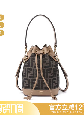 FENDI芬迪 女士女包迷你水桶包手提单肩斜挎包 8BS093 ALP3