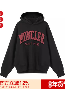 【甄品精选】Moncler盟可睐 男士连帽长袖卫衣 8G00020 M2642