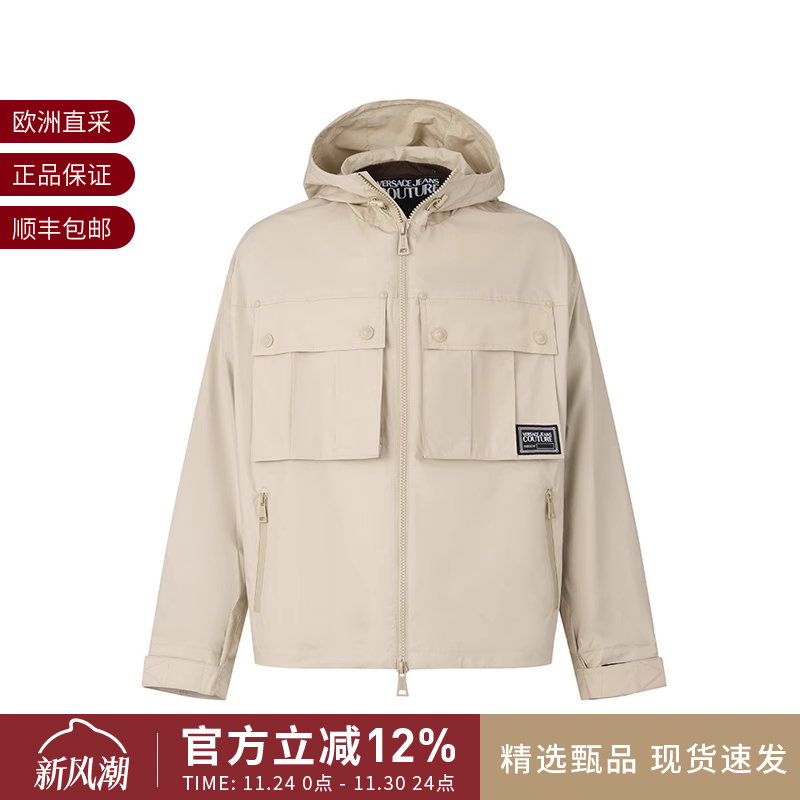 范思哲男士宽松版连帽外套夹克