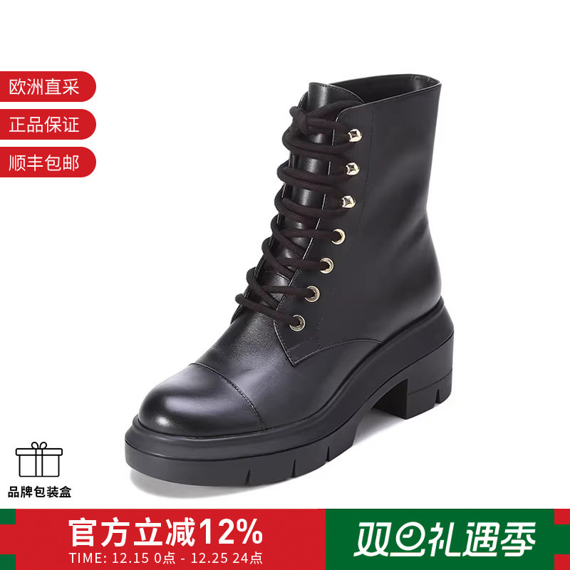 StuartWeitzman斯图尔特短靴