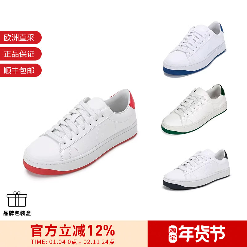 【甄品精选】KENZO高田贤三 女士休闲鞋运动鞋小白鞋 2SN171 L50,女鞋,时尚休闲鞋,淘宝优惠券,粉丝福利购,淘宝优惠卷