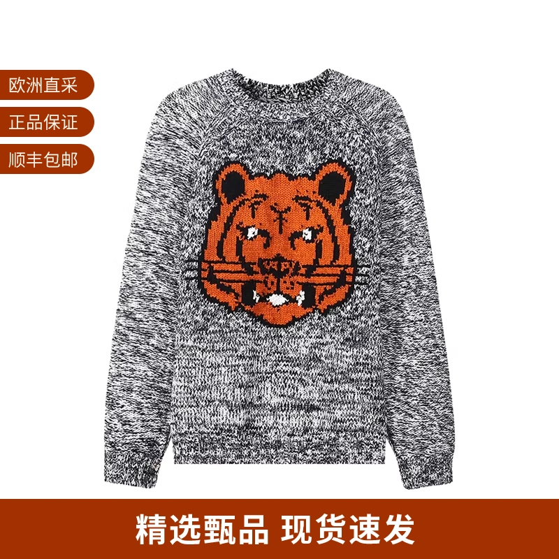 Kenzo宽松版双面圆领针织毛衣