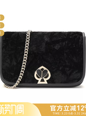 Kate Spade 女士桃心旋锁单肩斜挎包手拿包链条包 PWR00265